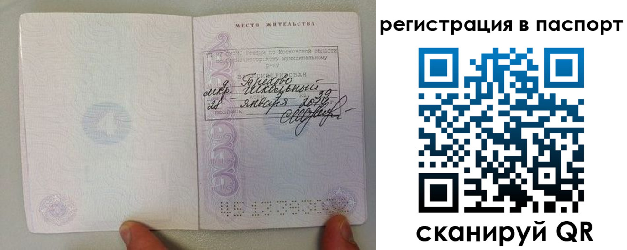 временная регистрация адрес в Нижнем Тагиле
