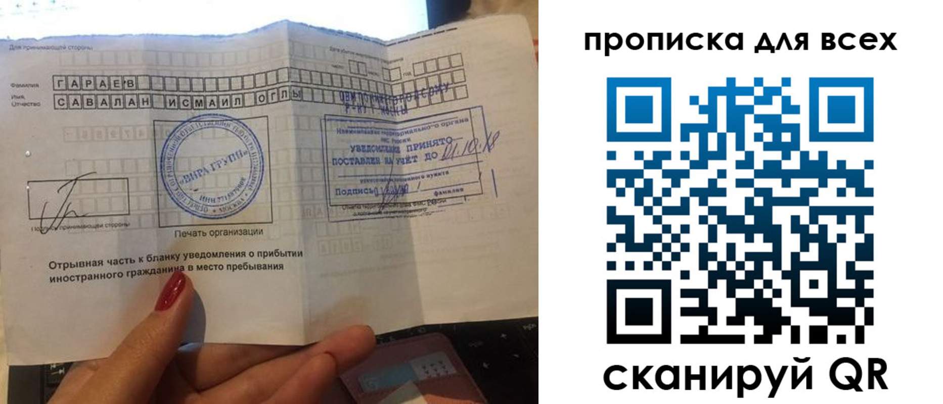 временная регистрация надежно в Нижнем Тагиле