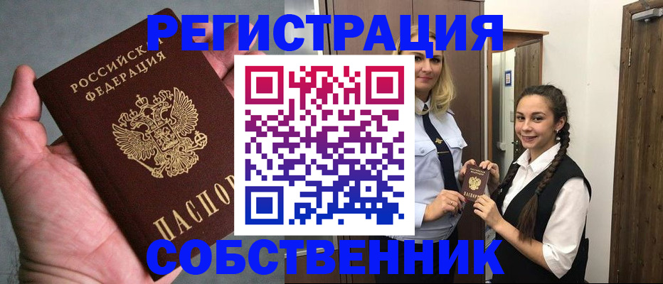 регистрация в Нижнем Тагиле