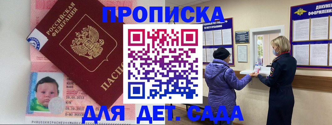 временная регистрация недорого в Нижнем Тагиле